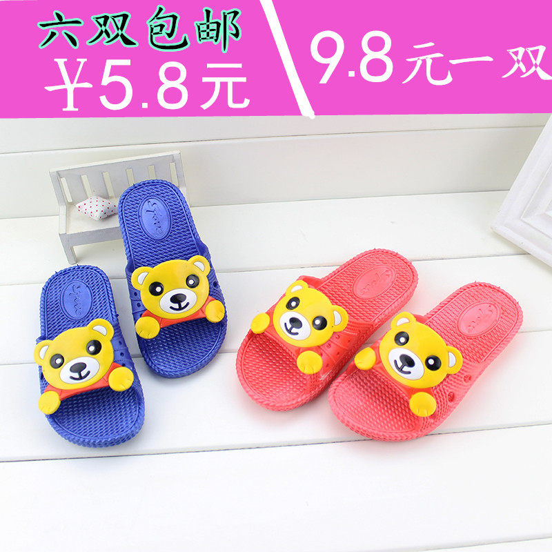 Chaussons enfants pour Toute saison - semelle plastique - Ref 986227 Image 1