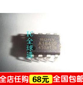 “给力”皇冠全新原装 CXA1642P