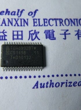 TDA8932BTW 音频放大器 2X15W 实体店品质保障 正品