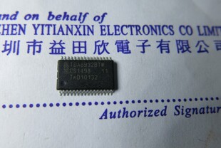 TDA8932BTW 音频放大器 2X15W 实体店品质保障 正品