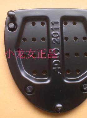 爱得乐2011摩托车尾箱锁支架