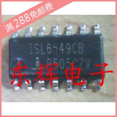 贴片 ISL6549CB  ISL6549CBZ 电源管理IC芯片 SOP-14 可直拍