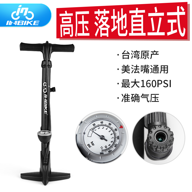 Pompe à vélo INBIKE - Ref 2389234 Image 1