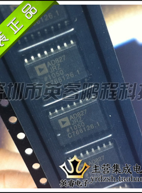 【英睿鹏程】AD827JRZ   SOP16   实体店现货热卖 原装进口