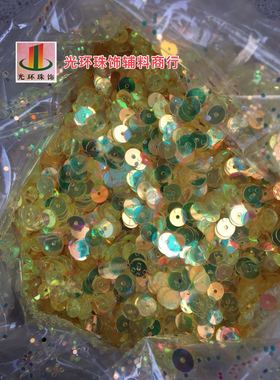 DIY珠片3-12圆形中孔彩黄色金光亮片服装辅料手工散珠饰品配件