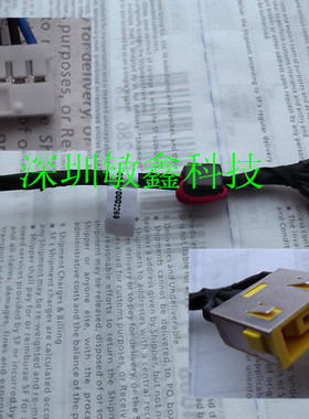 适用笔记本 Erazer Z501电源接口 G400S G490S 充电头 充电口带线