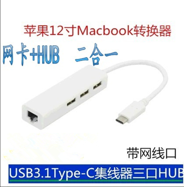 Hub USB - Ref 366923 Image 1