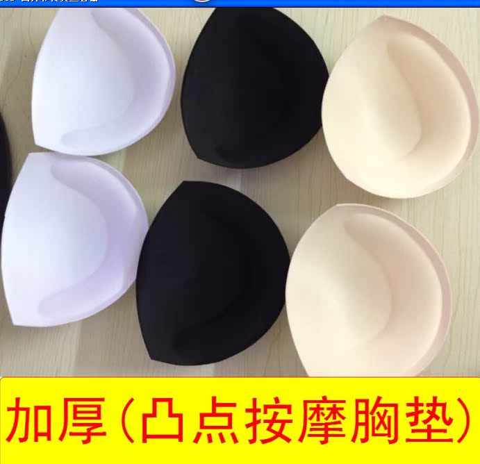 Pads pour soutien-gorge - Ref 824581 Image 1
