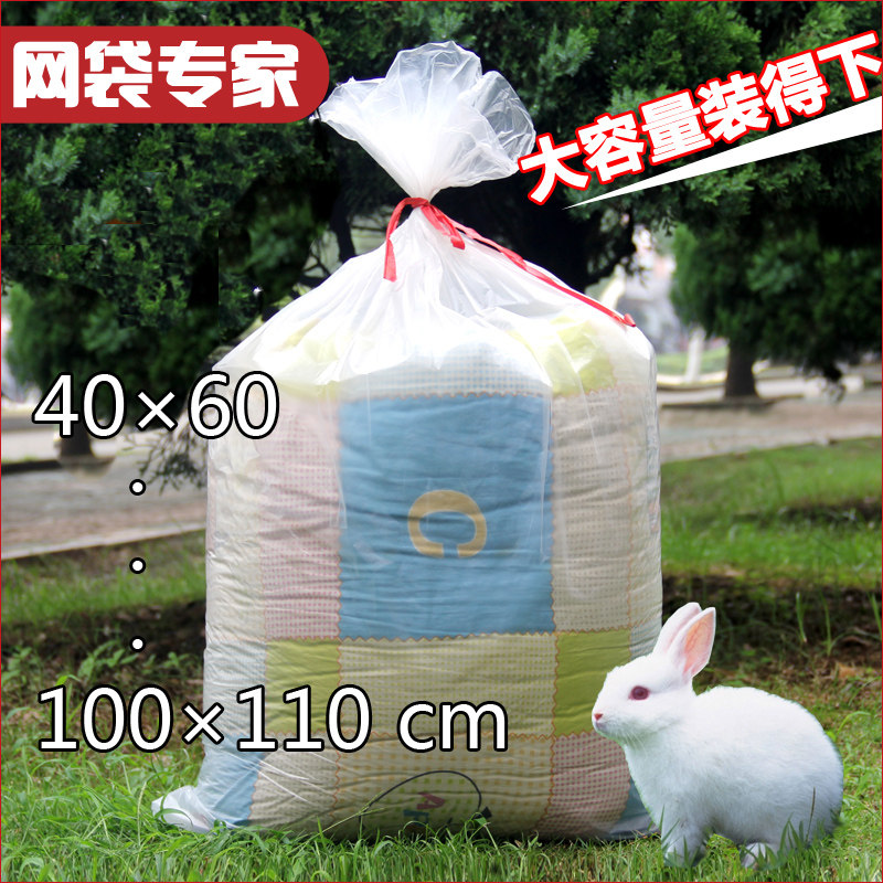 大号磨砂平口袋内膜袋 纸箱内袋
