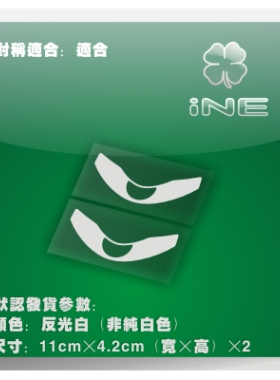 高达/MS-07老虎/扎古/电动痛车贴纸摩托行李箱后视镜头盔贴-HA232