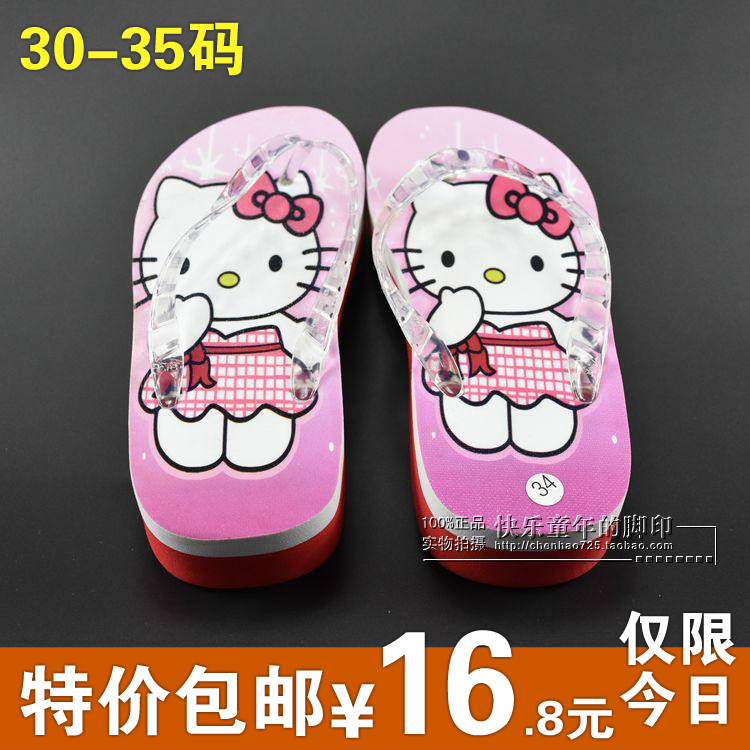Pantoufles enfants en autre pour Toute saison - semelle mousse - Ref 987227 Image 1