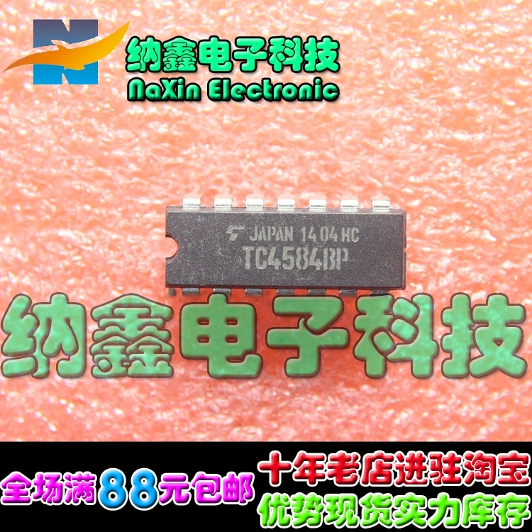 【直接】TC4584BP CD4584 HD14584 MC14584CP 数字逻缉电路