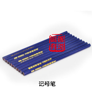 锔瓷 锔紫砂壶 记号专用笔 打孔标记
