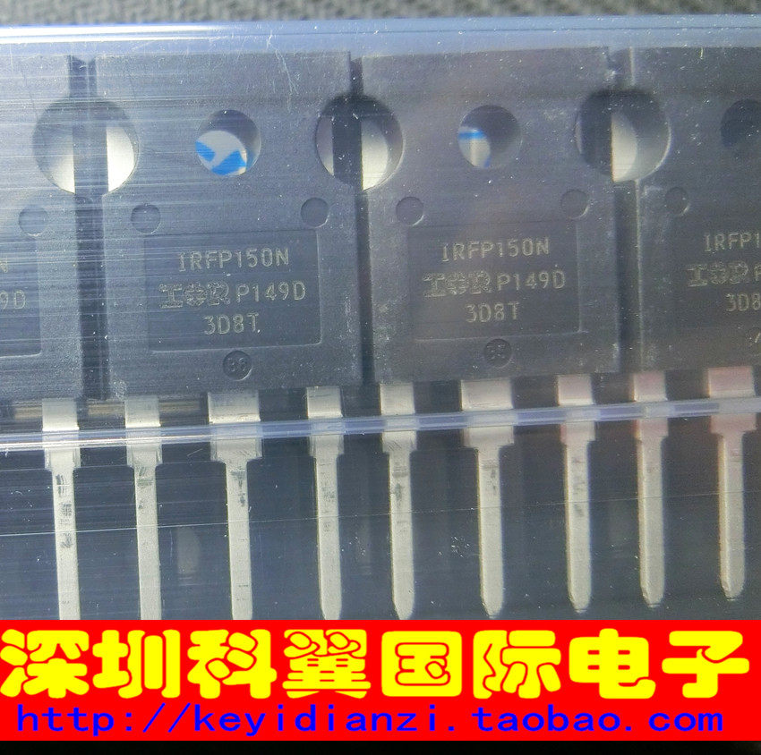 【全新原装】IRFP150N  IRFP150NPBF场效应管100V/39A 直插TO-247