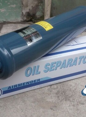 爱梦得油分  S4004S/S4005/S4007/S4011/S4013 S5511/13/15 S6021