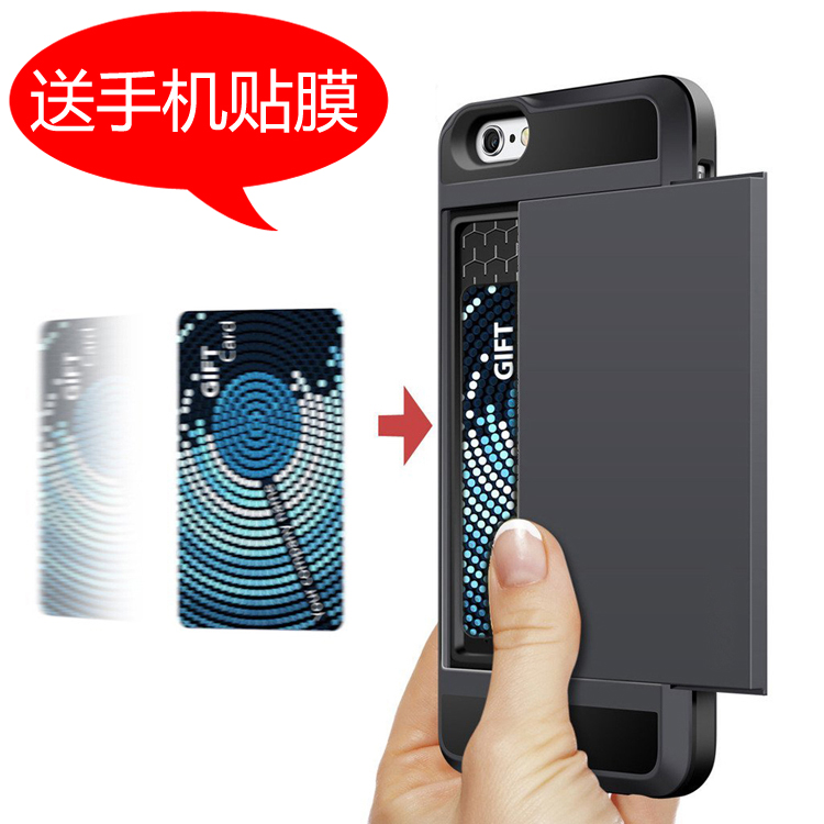 º«¹ú²å¿¨¿É·Å¹«½»¿¨Æ»¹ûiphone5c 6 6 plus 4s 5s SE 7 7pÊÖ»ú¿Ç