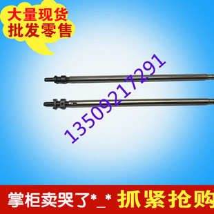 柏思特长短杆 SMT雅马哈吸嘴杆贴片机yamaha吸嘴杆头部YV100II