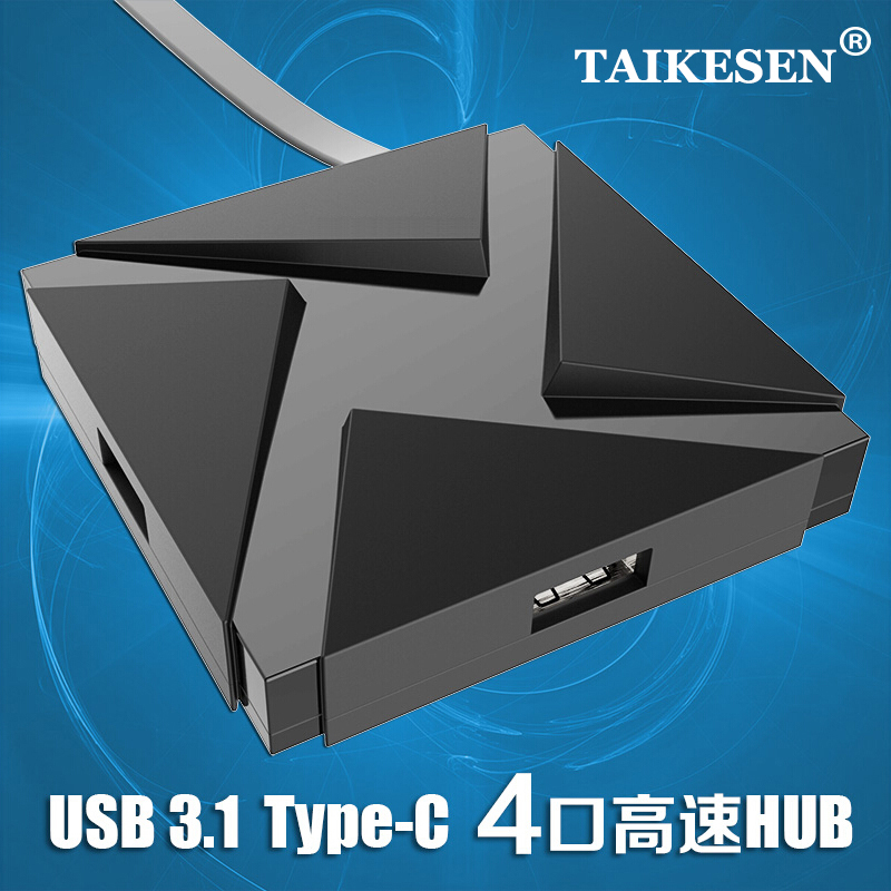 Hub USB - Ref 372333 Image 1