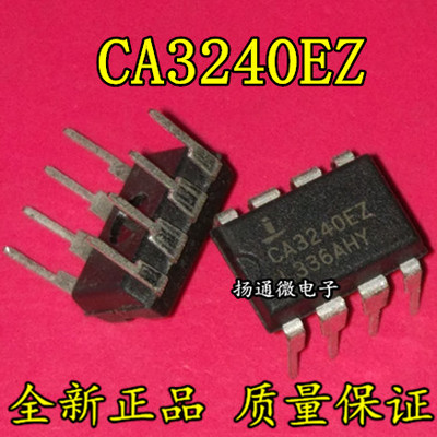CA3240EZ CA3240 CA3240E DIP8 双运算放大器 全新现货