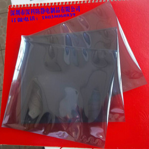 平口防静电屏蔽袋 防静电袋子 模组防静电包装袋230*330mm