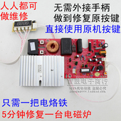 Prolongateur USB - Ref 436420 Image 8