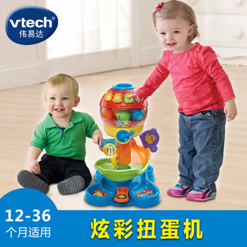 vtech伟易达炫彩儿童益智扭蛋机