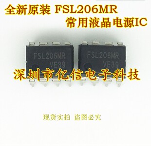 FSL206MR DIP8 常用液晶电源芯片 原装正品进口  BOM配套