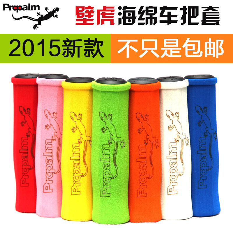 Poignées de vélo - Ref 2341461 Image 1