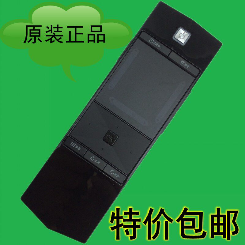 适用于TCL L42E5690A-3D 42寸LED液晶 UHD 4K超高清安卓网络电视遥控器