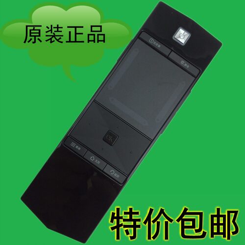 tcl原装智能电视机遥控器