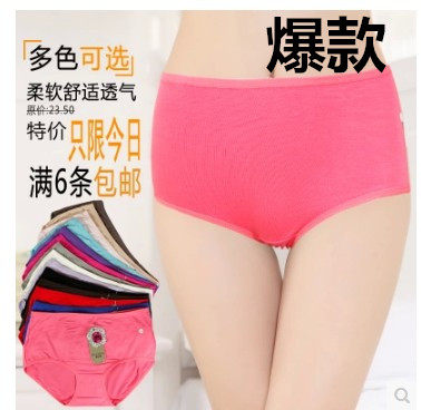 Slip Moyen-âge en nylon - Ref 644904 Image 1