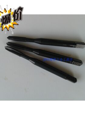 日本YAMAWA黑色氧化先端丝锥机用丝攻M2M3*0.5M4M5M6M8M10M12/OX
