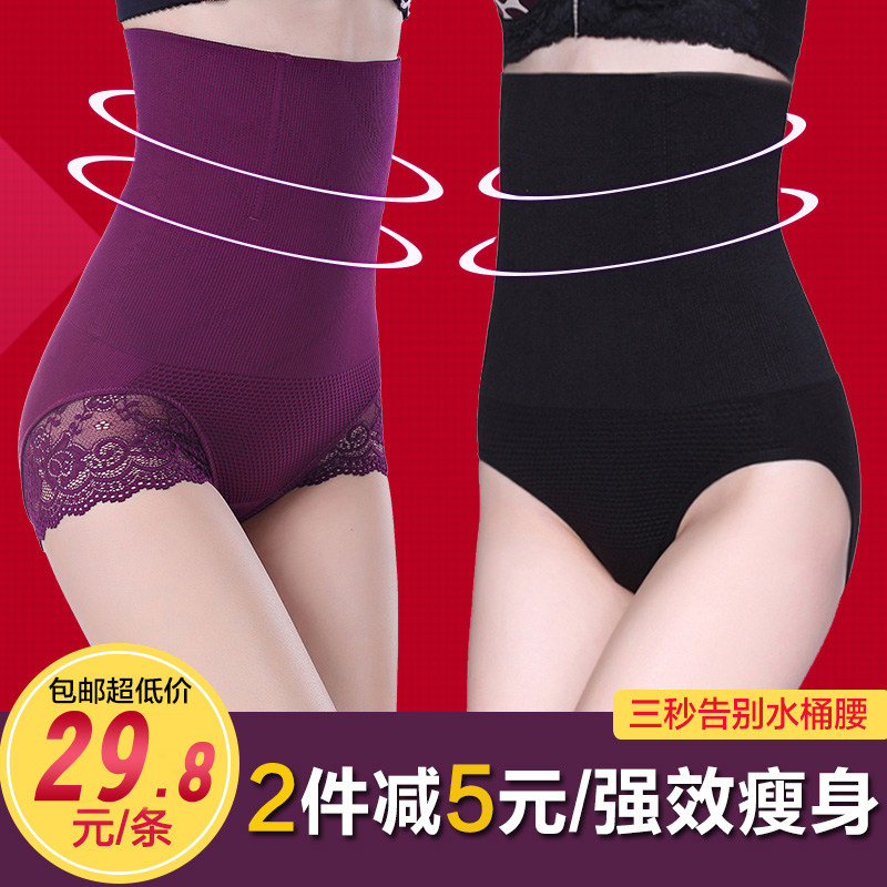body amincissant simple - Ref 672880 Image 1