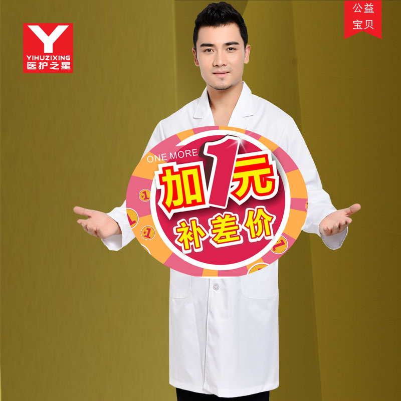 Uniforme infirmière YIHUZIXING - Ref 1857913 Image 1