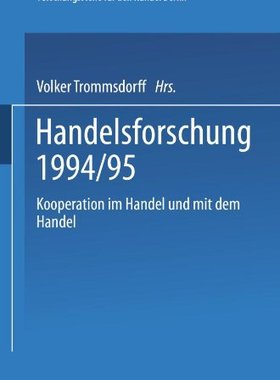 【预售】Kooperation Im Handel Und Mit Dem Handel