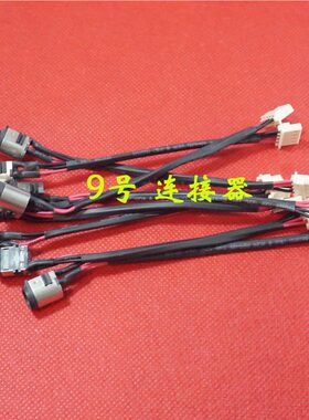 适用 索尼SVF142A23T 142A24T 142A25T 29T SVF143 电源接口 DC头