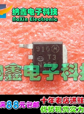 直拍就对了】FQD3N25 T3N25E JCS3N25RT 贴片场效应MOS管TO-252