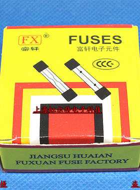 国产玻璃保险丝 15A 250V F15AL250V 保险管 原装(100只/盒)