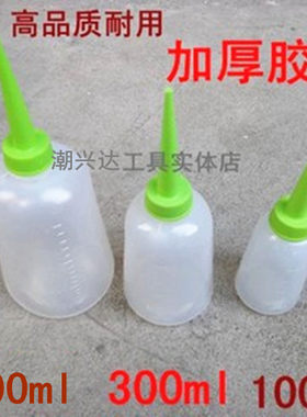胶瓶/加厚塑料机油瓶/油壶