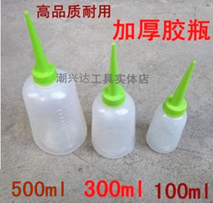 加厚塑料机油瓶 油壶 500mL胶瓶 信诚牌加厚料 黄胶瓶300ML100ML