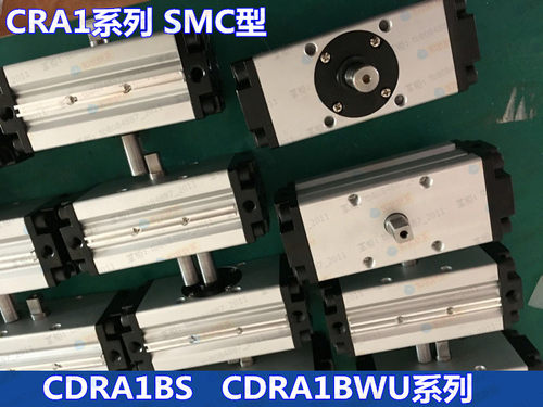 CRA1系列标准现货供应！