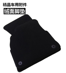 奥迪A12345678L原装脚垫原厂Q12358地毯4S绒面环保防滑无异味