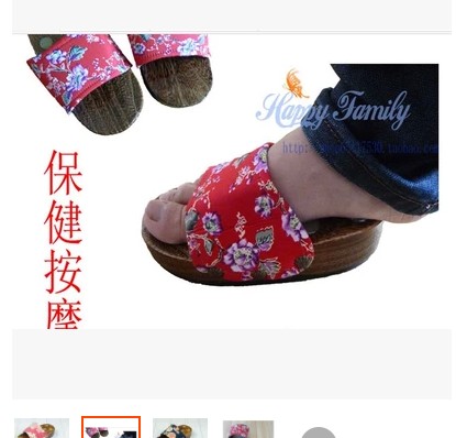 包邮女生半掌套脚跳舞新款木拖鞋