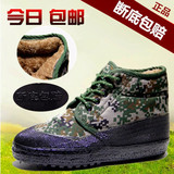 Bottes militaires - Ref 1401649 Image 15