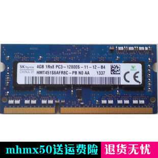 DDR3 1600正品 svf143a1笔记本内存条4G 适用索尼SVE1512SHC 原厂