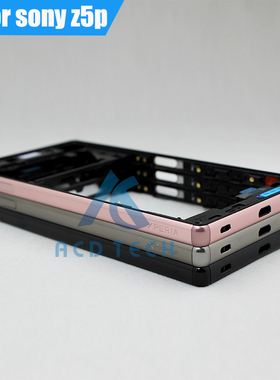 适用于索尼Z5 Premium中框E6883/E6853/E6833金属外壳Z5P手机边框