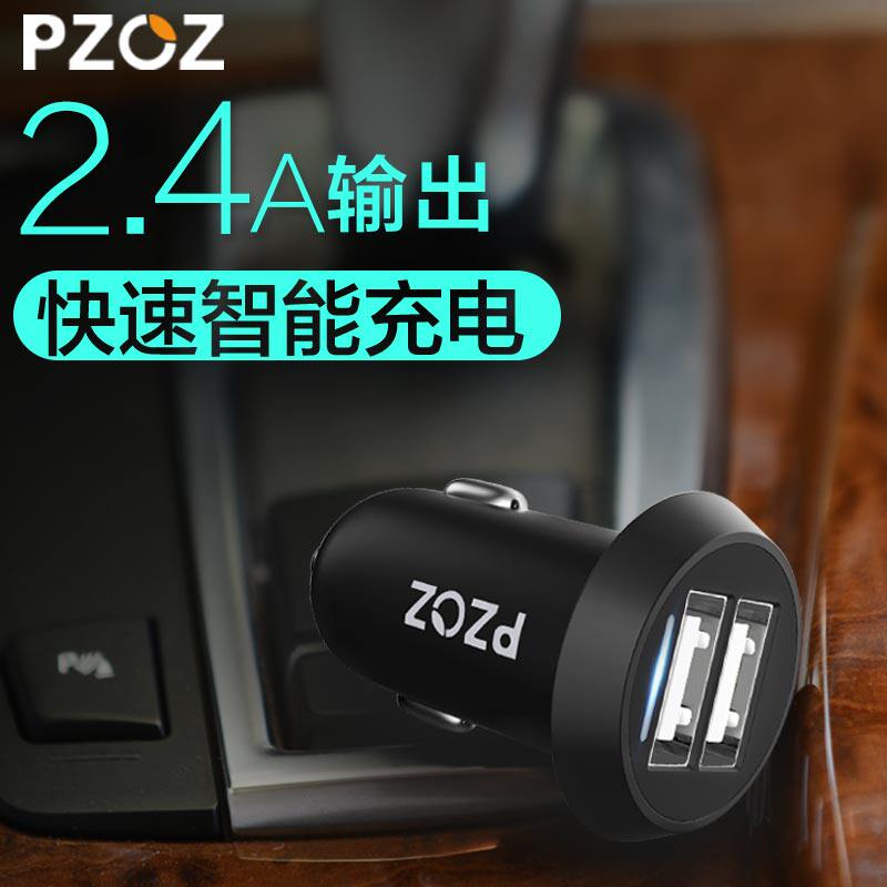 chargeur PZOZ 2.4A, 2A - Ref 1291434 Image 1
