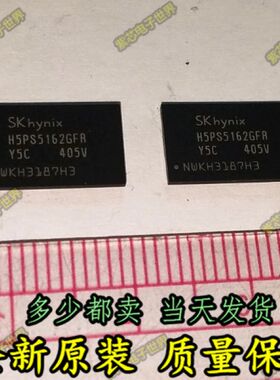 H5PS5162存储器 全新原装 BGA-84 H5PS5162GFR-Y5C 可直拍