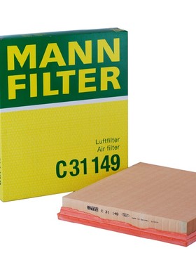 曼牌空滤 C31149适配于宝马E60 520Li 540i 545i 550i 645i