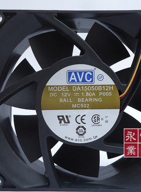 AVC DA15050B12H DC12V 1.80A 150*150*50MM 15厘米大风量散风扇